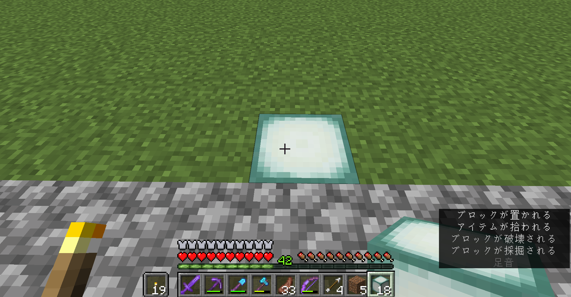 マイクラ 司祭村の手入れ 住宅の建築 どうやら多趣味のようでして