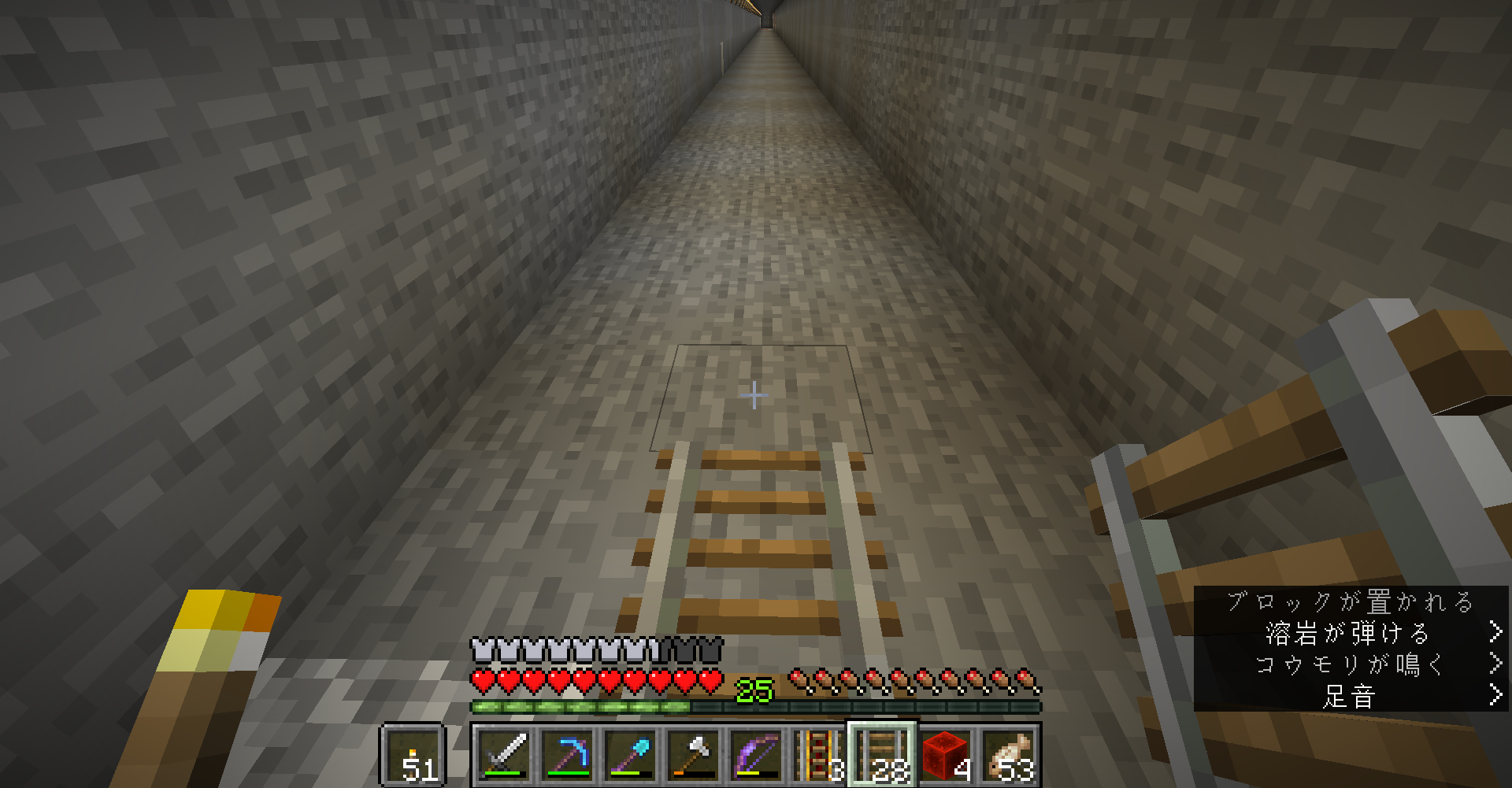 マイクラ 21 地下に線路を引く どうやら多趣味のようでして