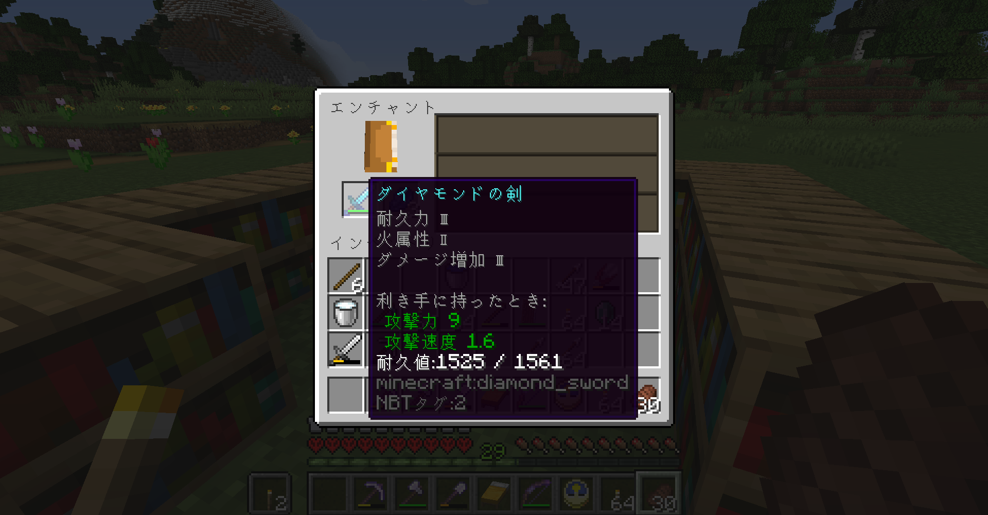 マイクラ ハードコアre Born 3rd 11 どうやら多趣味のようでして マイクラ ハードコアre Born 3rd 11 どうやら多趣味のようでして