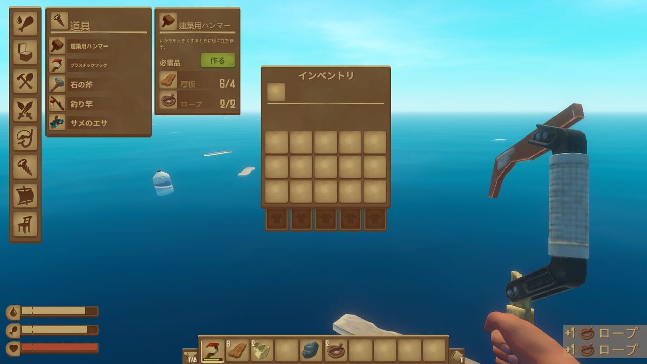 Raft 漂流サバイバル スタート どうやら多趣味のようでして Raft 漂流サバイバル スタート どうやら多趣味のようでして
