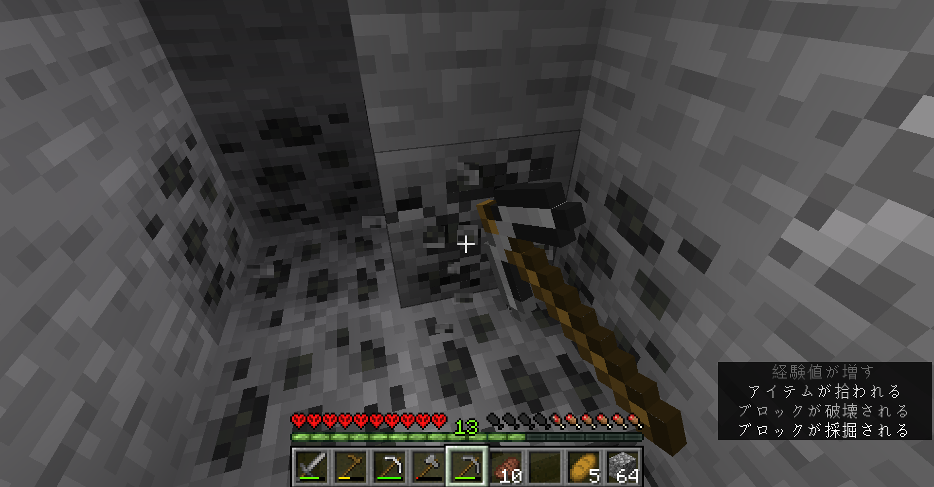 マイクラ ハードコア22 6 鉄 鉄 鉄装備 どうやら多趣味のようでして