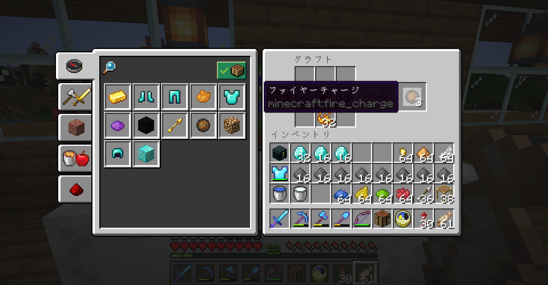 Vol 293 5 マイクラ めでたいのでお祝いしましょう どうやら多趣味のようでして Vol 293 5 マイクラ めでたいのでお祝いしましょう どうやら多趣味のようでして