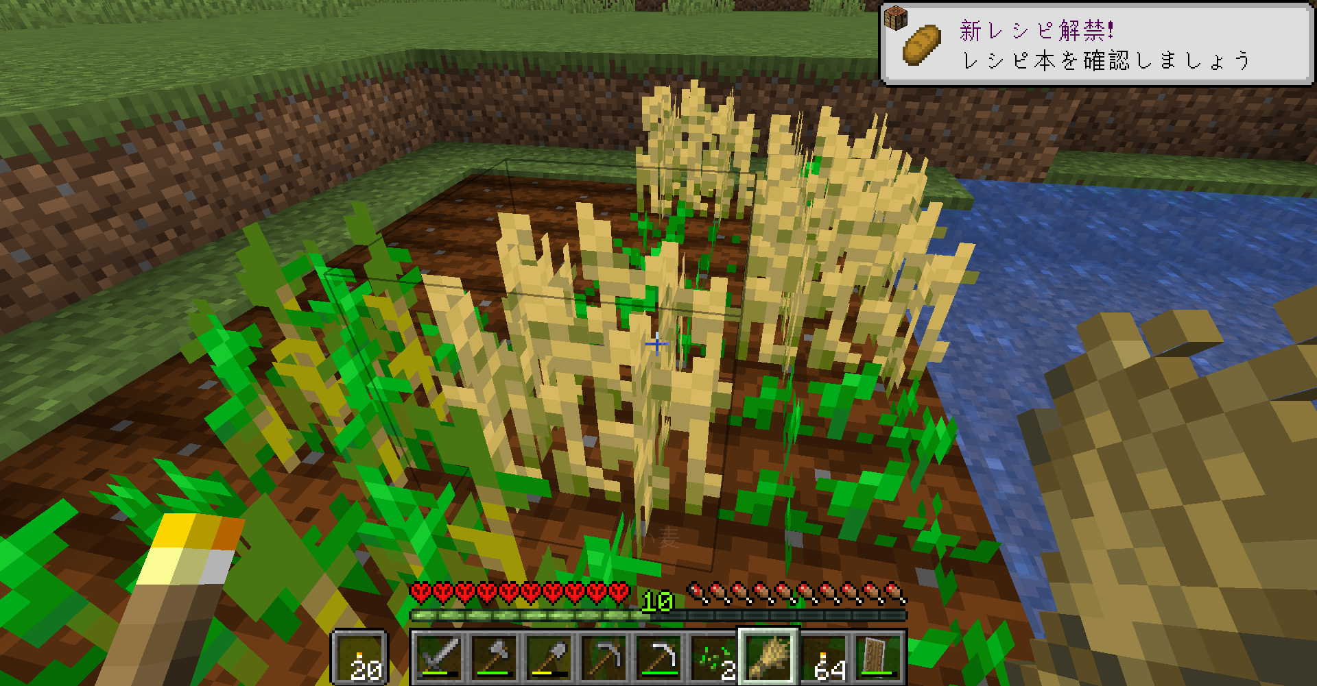 マイクラ ハードコアre Born 3日目 どうやら多趣味のようでして