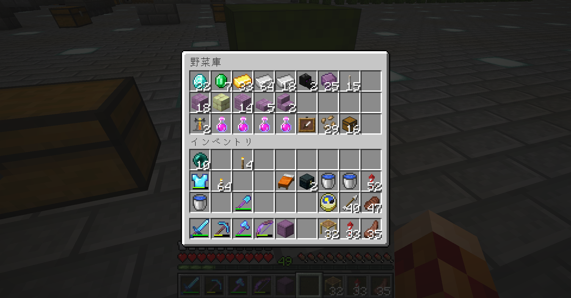 Vol 285 マイクラ ネザー整備とお片付け どうやら多趣味のようでして Vol 285 マイクラ ネザー整備とお片付け どうやら多趣味のようでして
