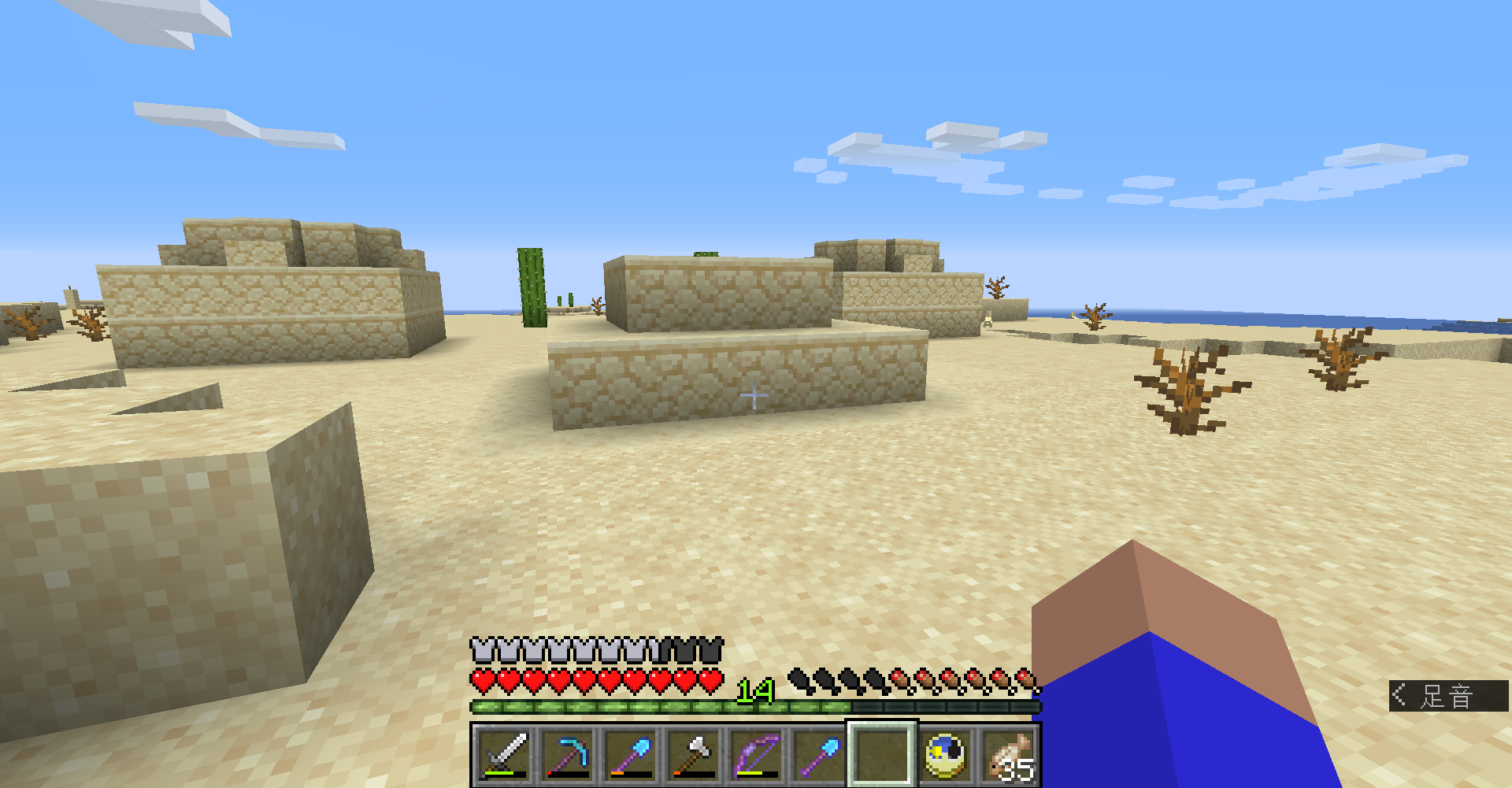 マイクラ 23 ピラミッドの宝探し どうやら多趣味のようでして