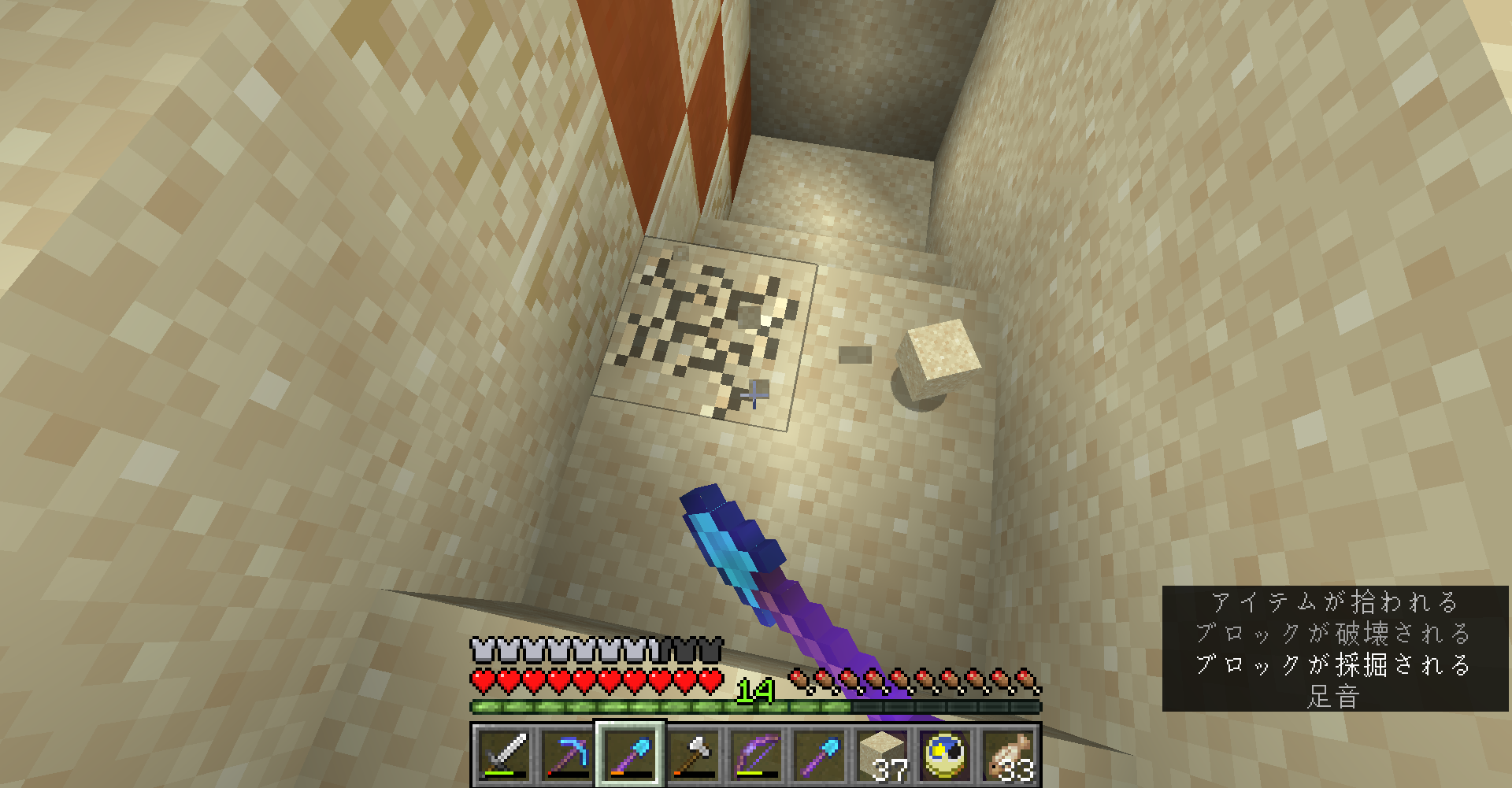マイクラ 23 ピラミッドの宝探し どうやら多趣味のようでして