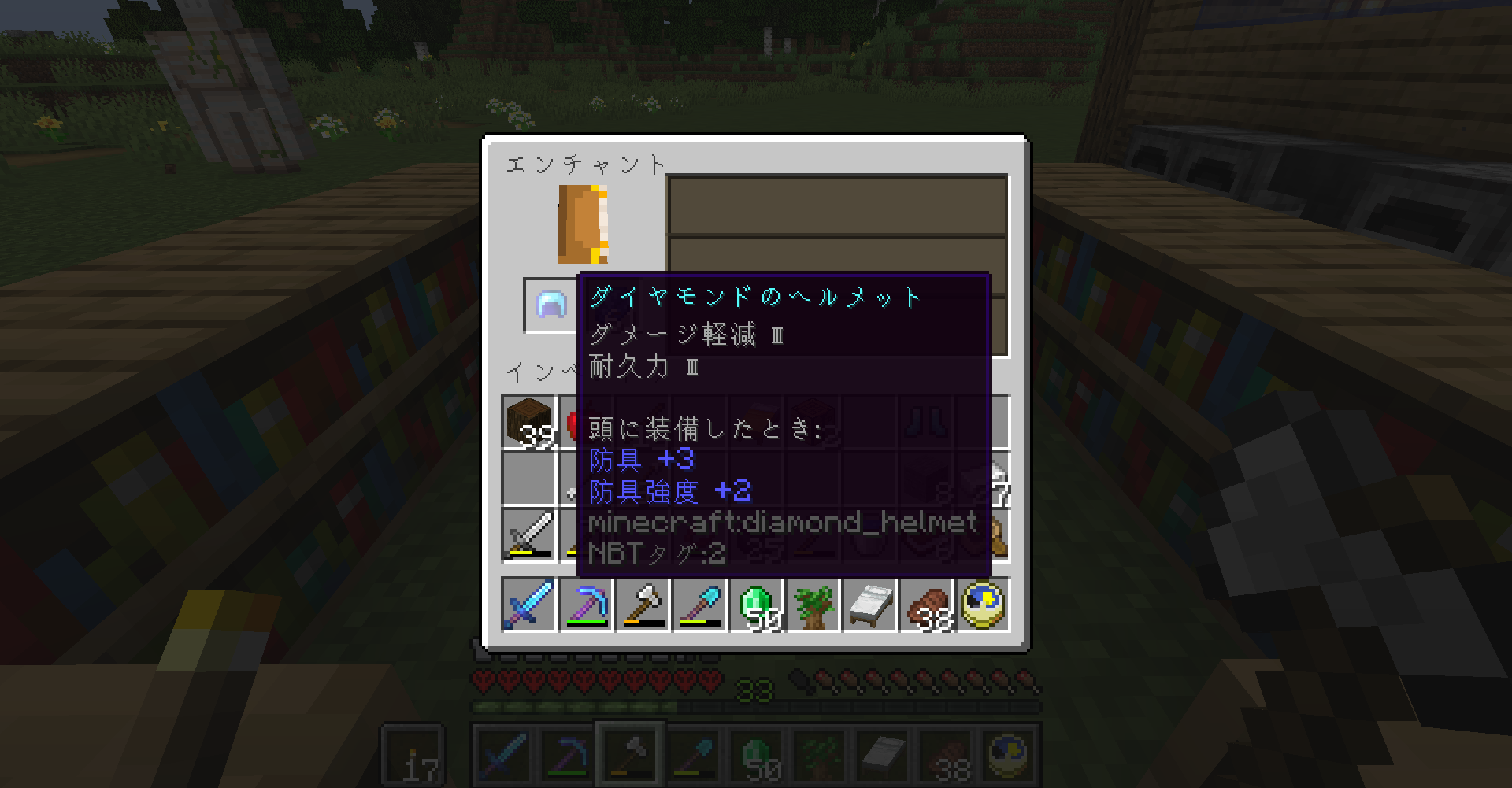 マイクラ ハードコアre Born 2nd 8日目 どうやら多趣味のようでして