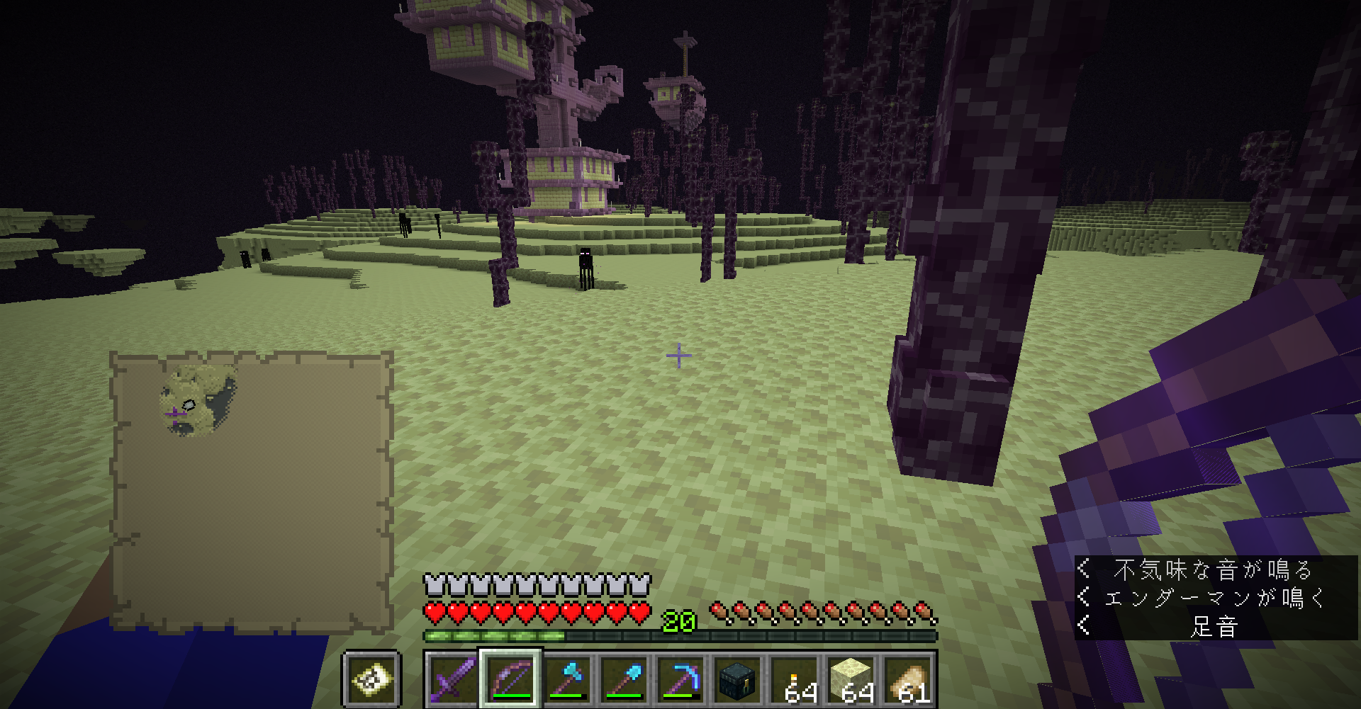 マイクラ 73 第4シティ発見 どうやら多趣味のようでして