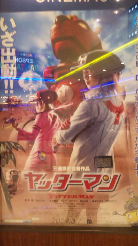 やったーまんこーひーらいたー あのあるるぶろぐ