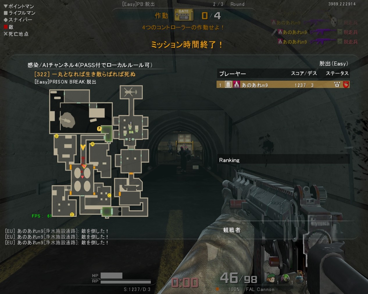 Ava Pb脱出 作戦時間終了まで耐えてみた 笑 Switch Back Ava