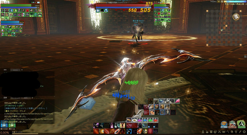 黒い砂漠に潜入してます