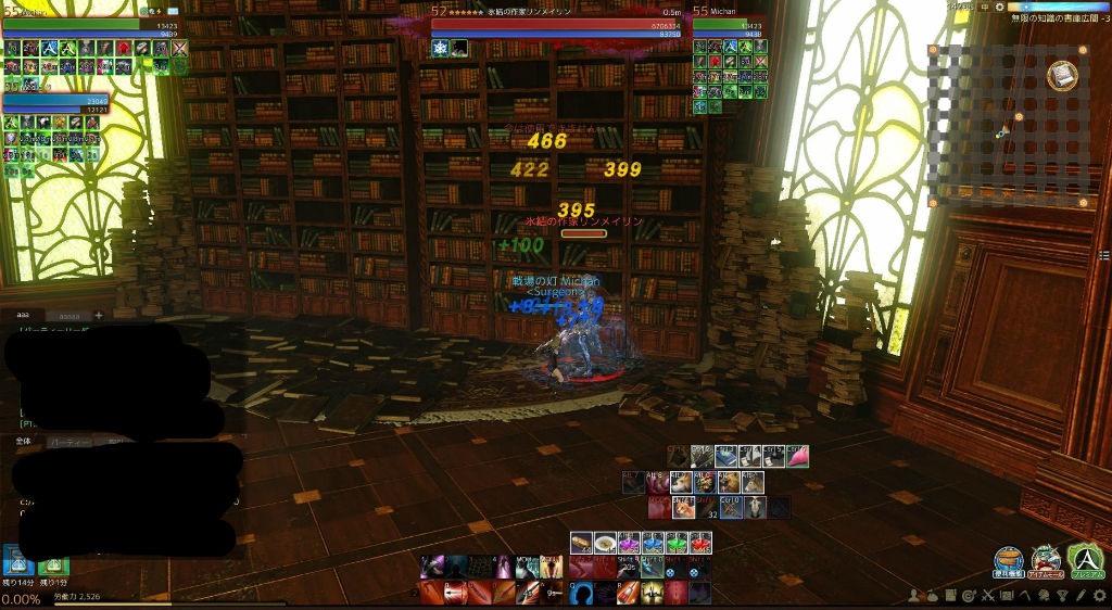 黒い砂漠に潜入してます