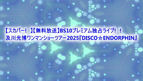 SnapCrab_NoName_2025-10-11_17-47-36_No-00