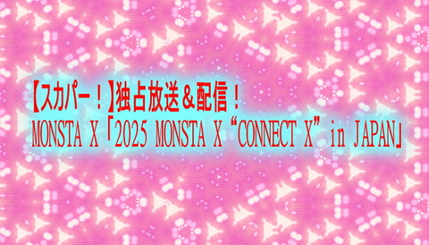 SnapCrab_NoName_2025-10-16_16-38-47_No-00