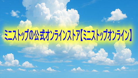 SnapCrab_NoName_2025-11-10_3-30-51_No-00