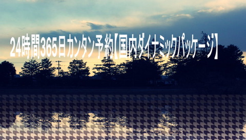 SnapCrab_NoName_2025-7-10_19-41-1_No-00