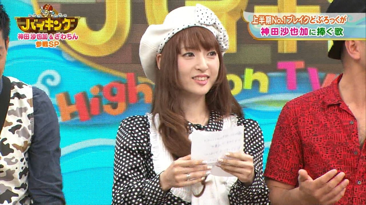 神田沙也加がノリノリでかわいいｗｗｗｗｗｗ あのにゅーす