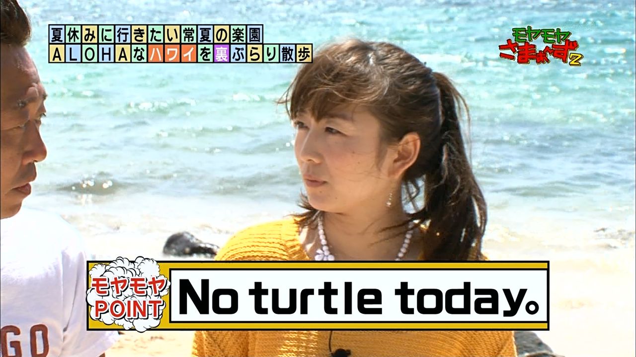 狩野恵里アナのテンションｗｗｗｗｗｗｗ あのにゅーす
