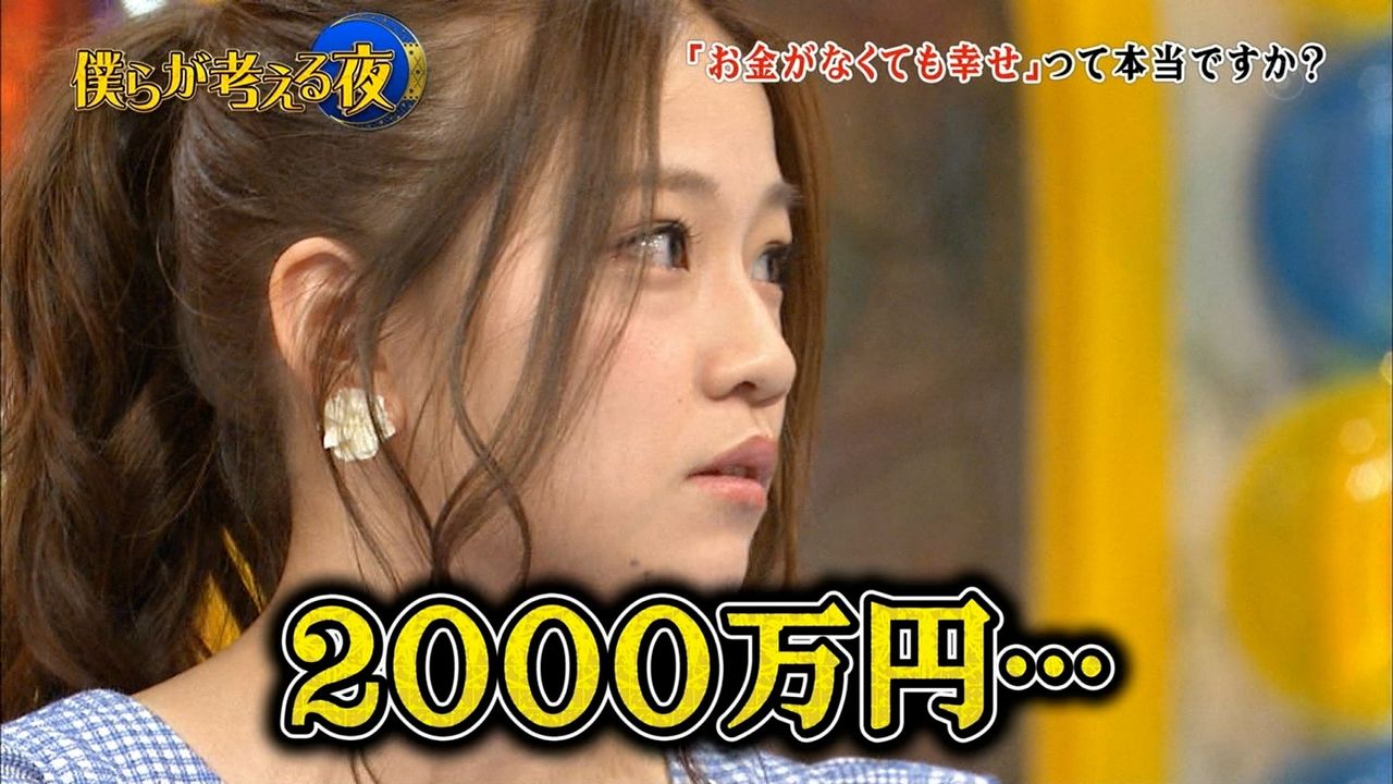 Akb48 島田晴香 年収00万とか2500万円は必要 あのにゅーす Akb48 島田晴香 年収00万とか2500万円は必要 あのにゅーす