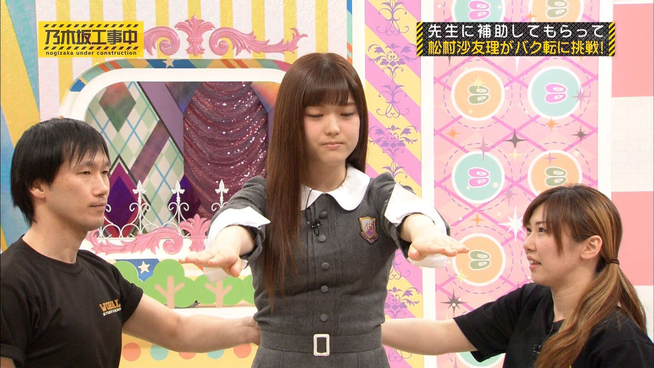 乃木坂46 松村沙友理がデブ過ぎる件wwwwww あのにゅーす 乃木坂46 松村沙友理がデブ過ぎる件wwwwww あのにゅーす