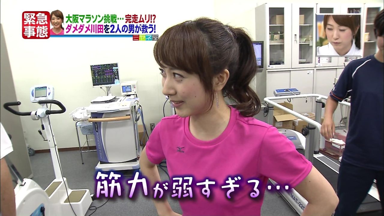 走る川田裕美アナ可愛いwwwwwwwww あのにゅーす 走る川田裕美アナ可愛いwwwwwwwww あのにゅーす