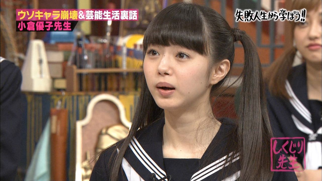 Nmb48 しくじり先生 で市川美織と小倉優子が共演した結果wwwwwww あのにゅーす Nmb48 しくじり先生 で市川美織と小倉優子が共演した結果wwwwwww あのにゅーす