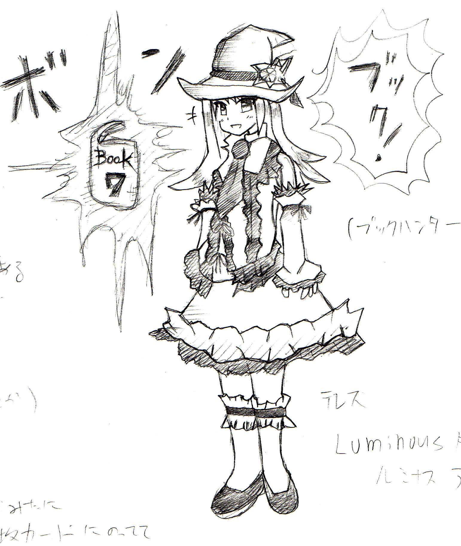 Anonymity Crew Blog 画像 Livedoor Blog ブログ Anonymity Crew Blog 画像 Livedoor Blog ブログ