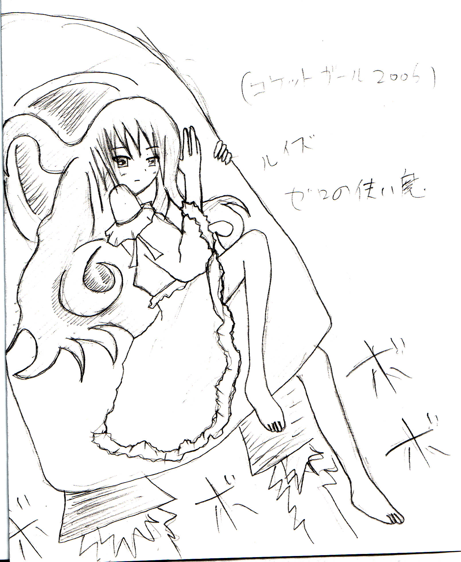 Anonymity Crew Blog 画像 Livedoor Blog ブログ Anonymity Crew Blog 画像 Livedoor Blog ブログ