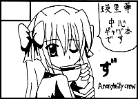 オーガストエターナル