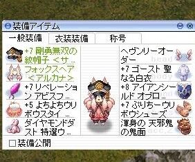 あのてねこのて 物理ドラムでいく深淵の洞窟