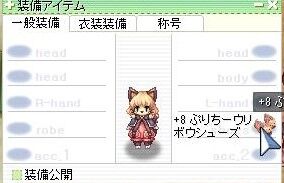 あのてねこのて ねこと精練祭 あのてねこのて ねこと精練祭