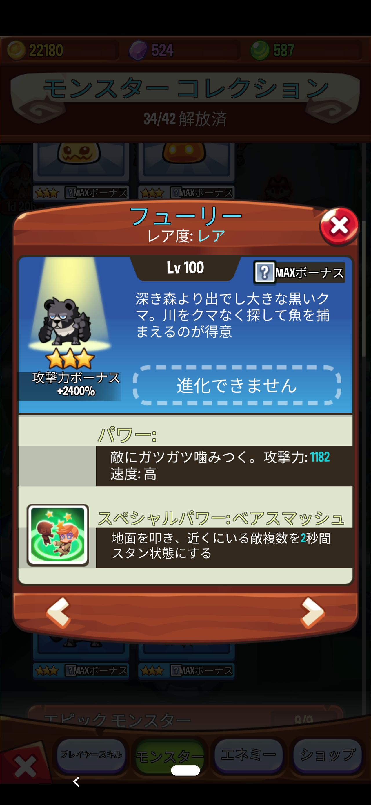 ほっとけ召喚士 攻略まとめ 3 21更新 別な人生