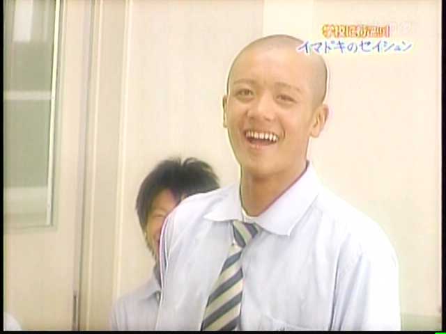 高校生の超坊主君 Today Skin 高校生の超坊主君 Today Skin