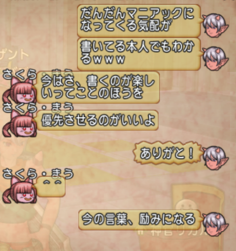 チムチャ