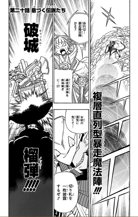 ハッチのアナザーモーニング ハッチのアナザーモーニング