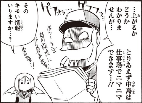 19年01月 ハッチのアナザーモーニング 19年01月 ハッチのアナザーモーニング