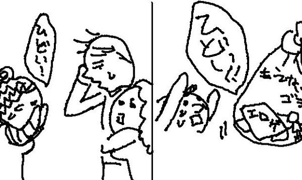 122