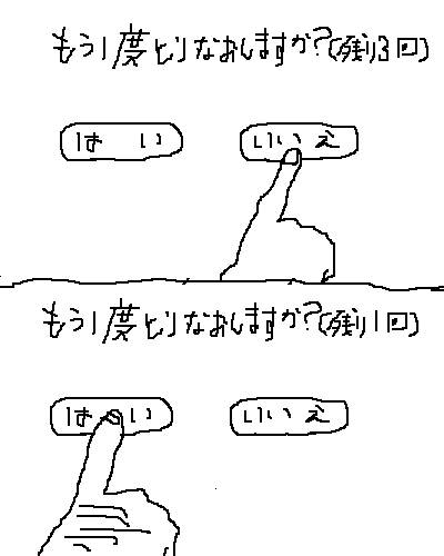 202