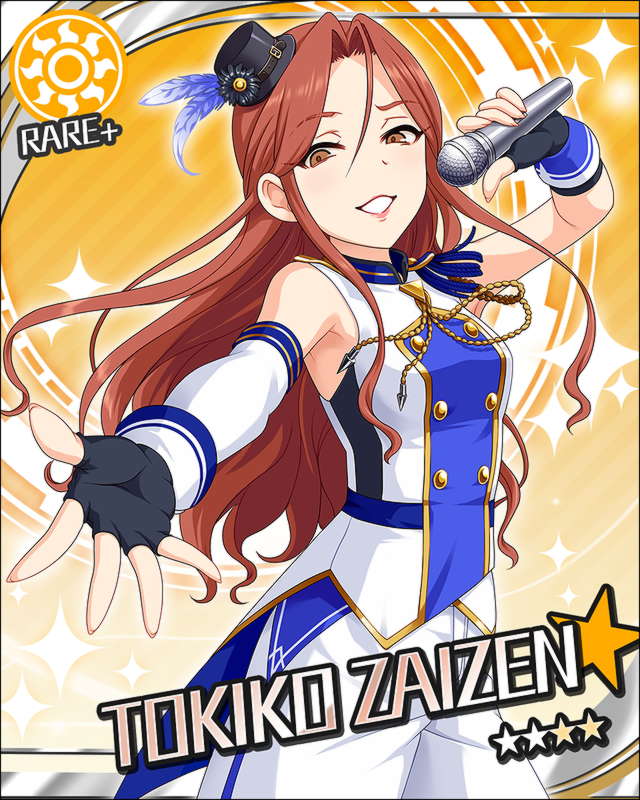 枠なし 財前時子 デレマス画像まとめ シンデレラガールズについての簡潔な報告 枠なし 財前時子 デレマス画像まとめ シンデレラガールズについての簡潔な報告