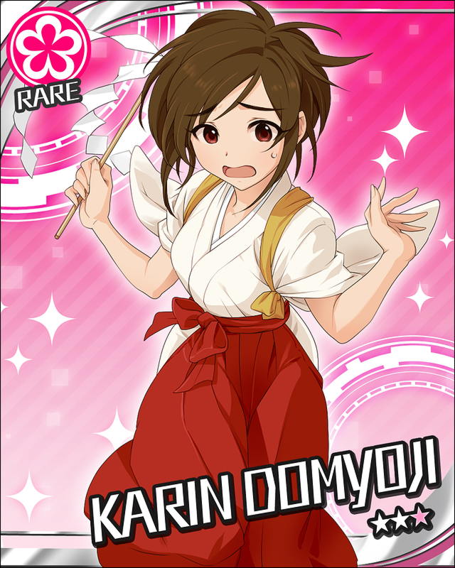 枠なし 道明寺歌鈴 デレマス画像まとめ シンデレラガールズについての簡潔な報告 枠なし 道明寺歌鈴 デレマス画像まとめ シンデレラガールズについての簡潔な報告