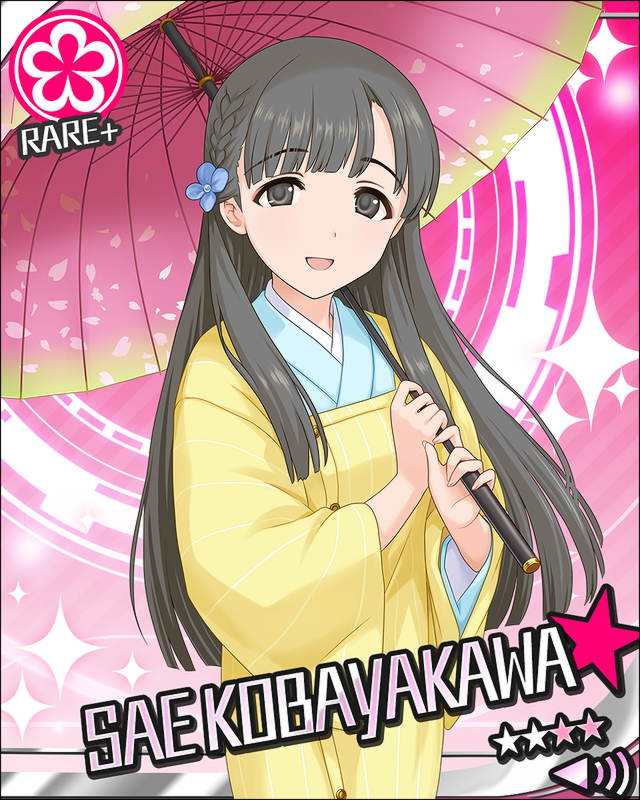 枠なし 小早川紗枝 デレマス画像まとめ シンデレラガールズについての簡潔な報告 枠なし 小早川紗枝 デレマス画像まとめ シンデレラガールズについての簡潔な報告