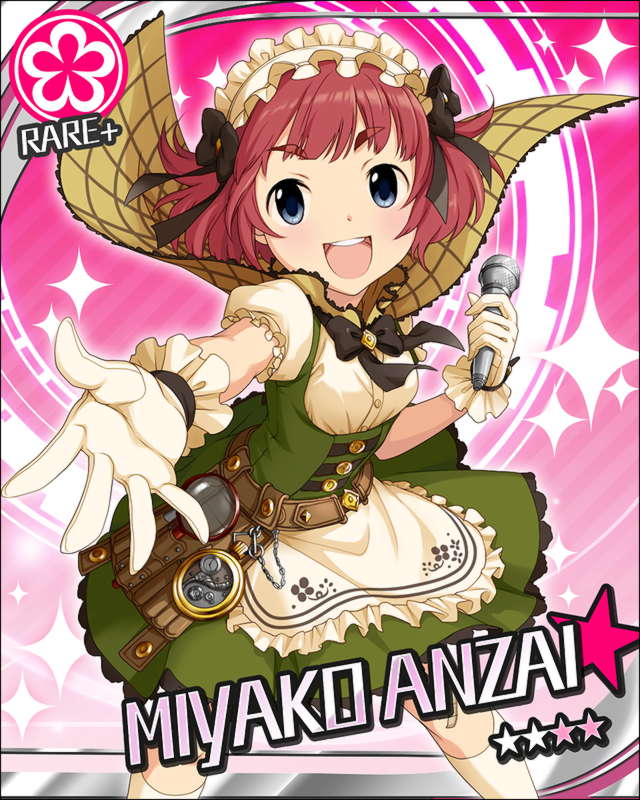 枠なし 安斎都 デレマス画像まとめ シンデレラガールズについての簡潔な報告