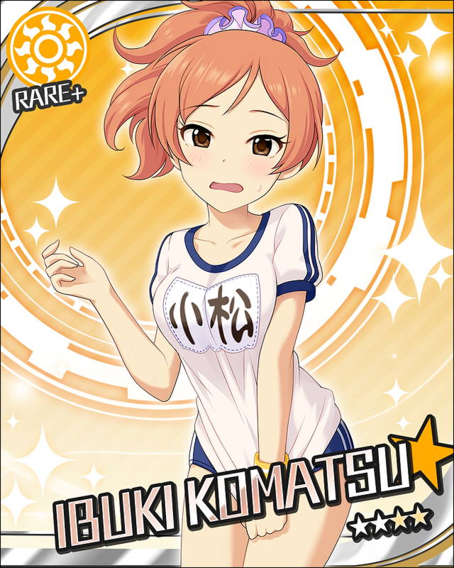 枠なし 小松伊吹 デレマス画像まとめ シンデレラガールズについての簡潔な報告