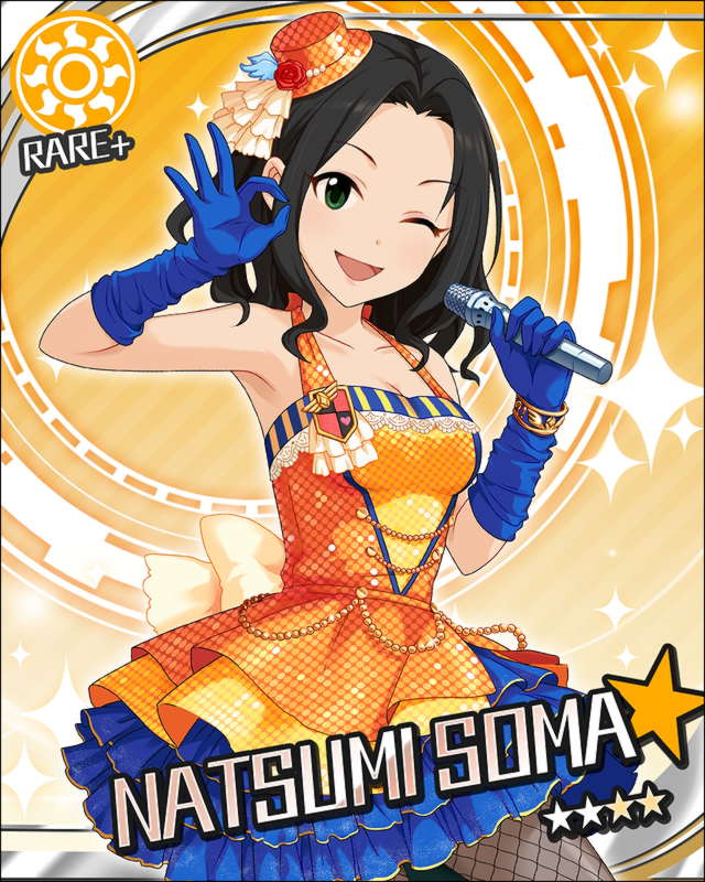 枠なし 相馬夏美 デレマス画像まとめ シンデレラガールズについての簡潔な報告 枠なし 相馬夏美 デレマス画像まとめ シンデレラガールズについての簡潔な報告