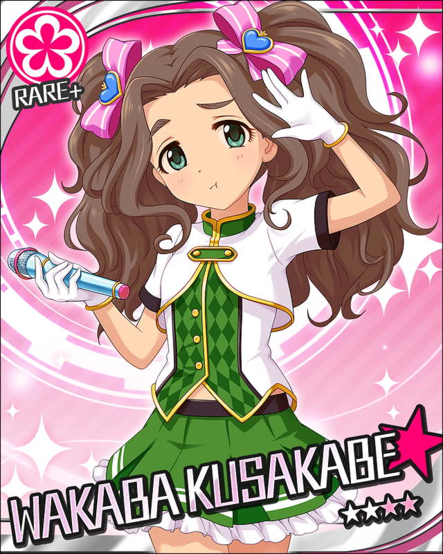 枠なし 日下部若葉 デレマス画像まとめ シンデレラガールズについての簡潔な報告 枠なし 日下部若葉 デレマス画像まとめ シンデレラガールズについての簡潔な報告
