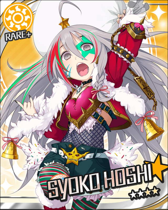 枠なし 星輝子 デレマス画像まとめ シンデレラガールズについての簡潔な報告