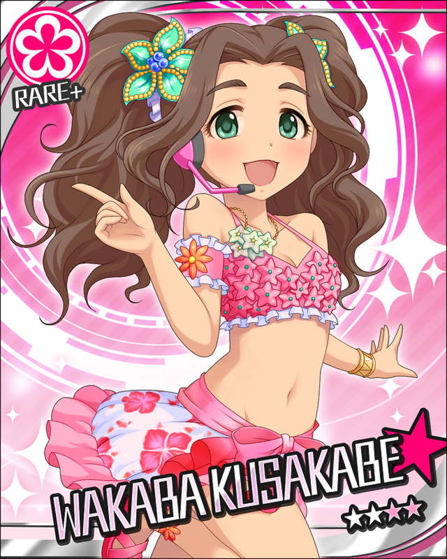 枠なし 日下部若葉 デレマス画像まとめ シンデレラガールズについての簡潔な報告 枠なし 日下部若葉 デレマス画像まとめ シンデレラガールズについての簡潔な報告