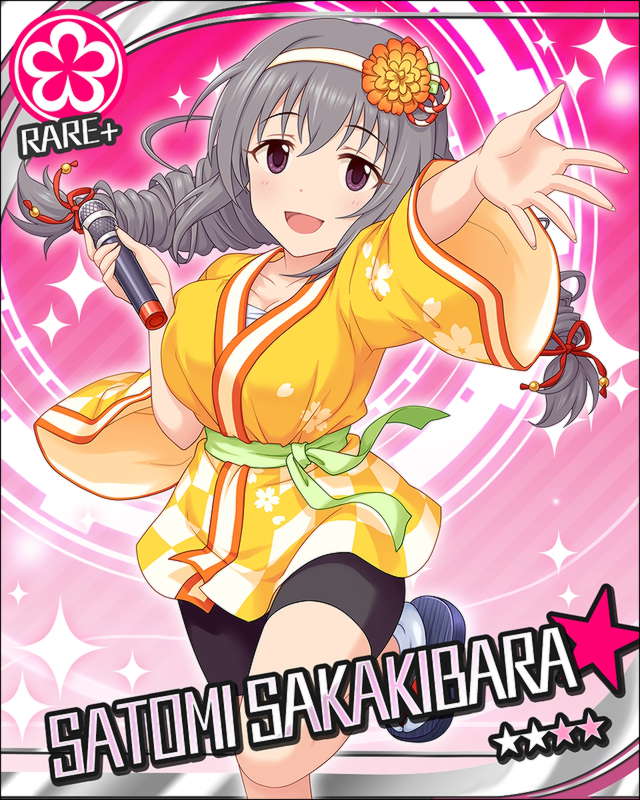 枠なし 榊原里美 デレマス画像まとめ シンデレラガールズについての簡潔な報告