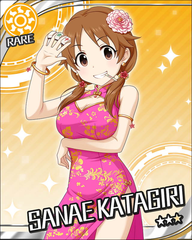 枠なし 片桐早苗 デレマス画像まとめ シンデレラガールズについての簡潔な報告