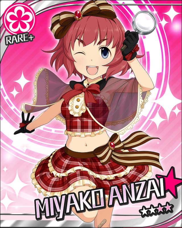 枠なし 安斎都 デレマス画像まとめ シンデレラガールズについての簡潔な報告